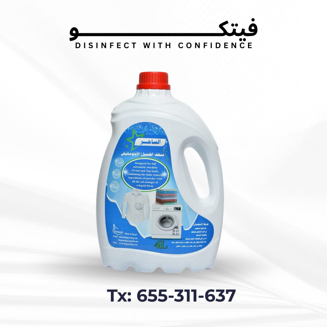 Magic Gel for Automatic and Semi-Automatic Washing Machines 